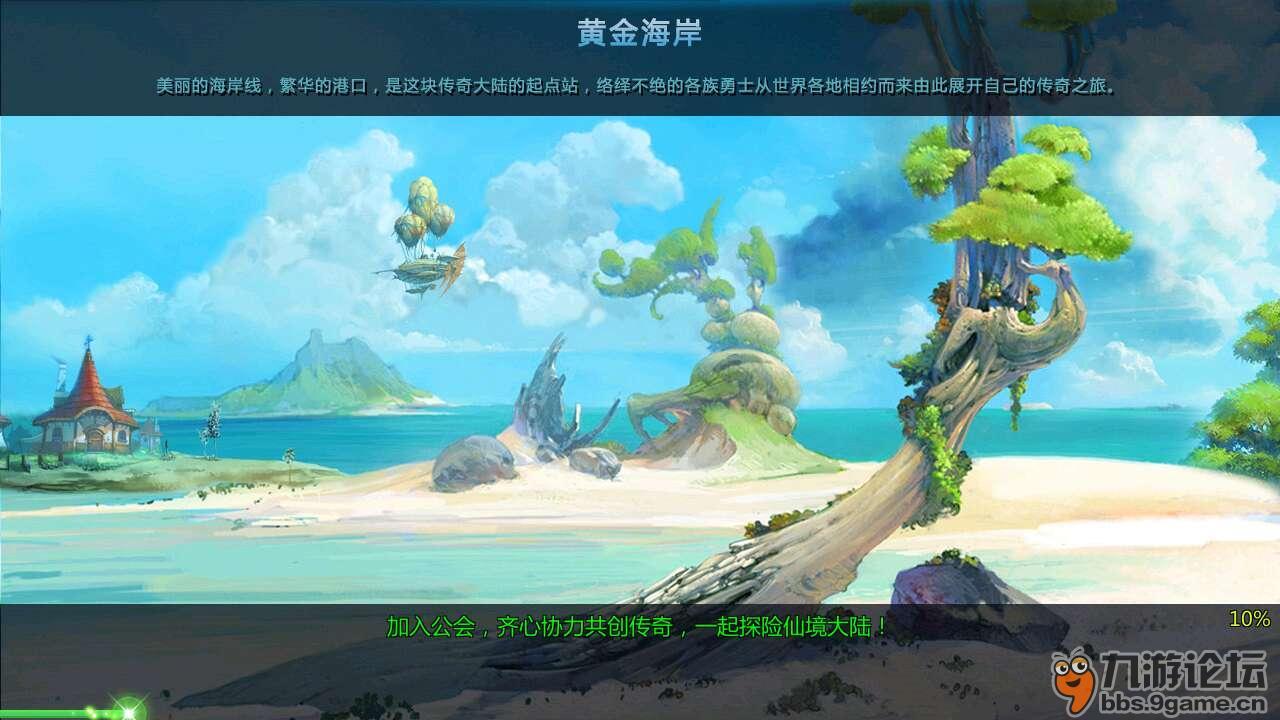 女武神：苍蓝革命