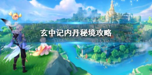 玩具坦克对战