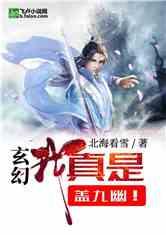 玫玫小张帝又来哈尔滨了,再次唱起《尔滨谢谢你》