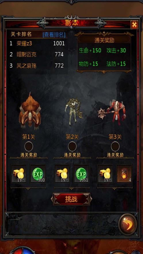 救援瓢虫宝宝