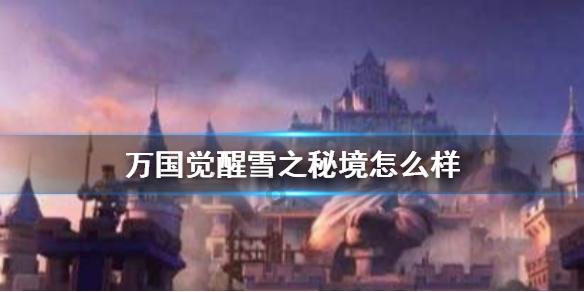 苹果微波炉里可以加热吗？