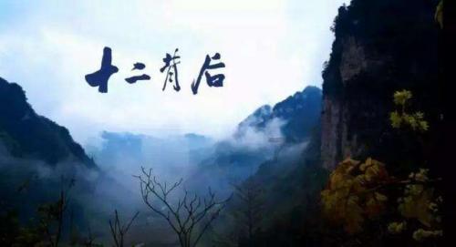 画线进洞