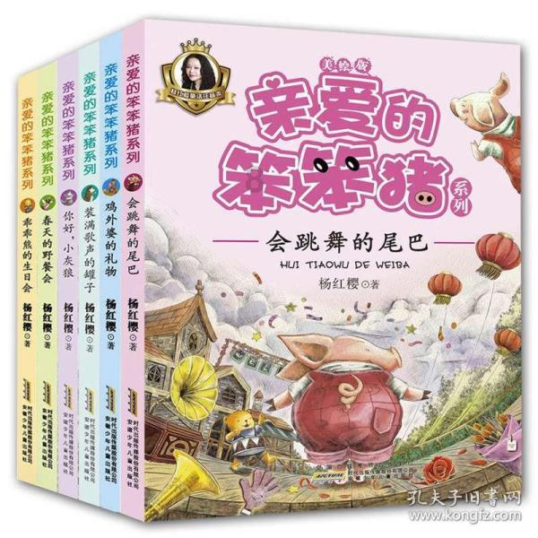 【弘扬社会主义核心价值观】二等功臣喜报到家