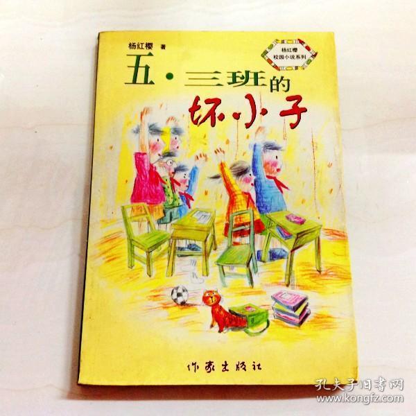 救援受困的狼人
