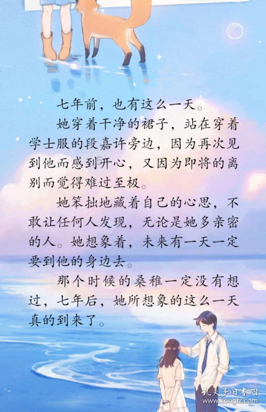 救援墨镜哥