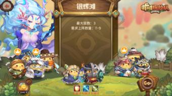 运动会作文400字游戏画面