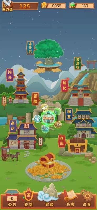 篮球运动员营救