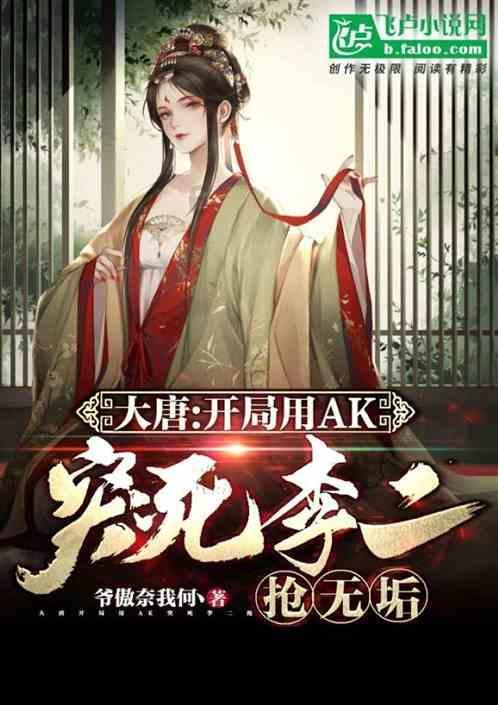 海盗寻宝记选关版