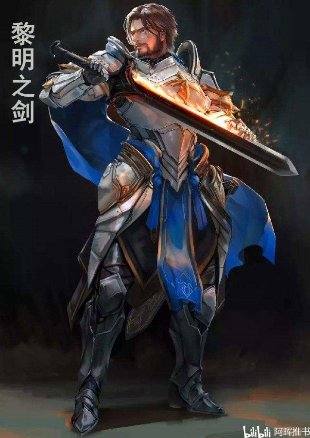 《dnf》金秋礼包主打内容介绍