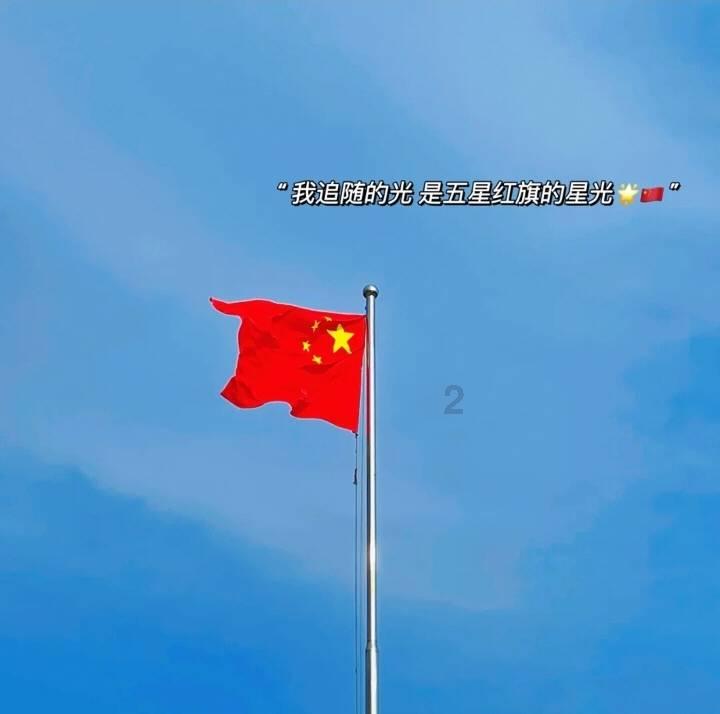 《MH苏明慧亮相亚洲红人盛典 斩获“年度亚洲最受欢迎红人”》