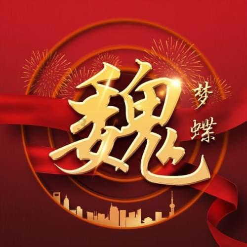 《幻兽帕鲁》24 小时在线峰值突破40万