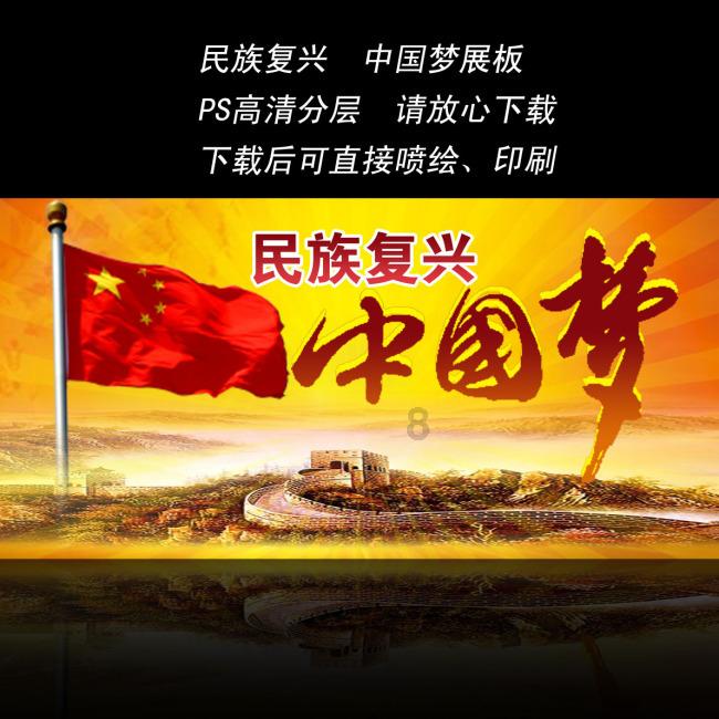小勇士救公主