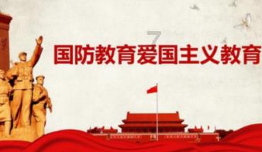 受邀出席