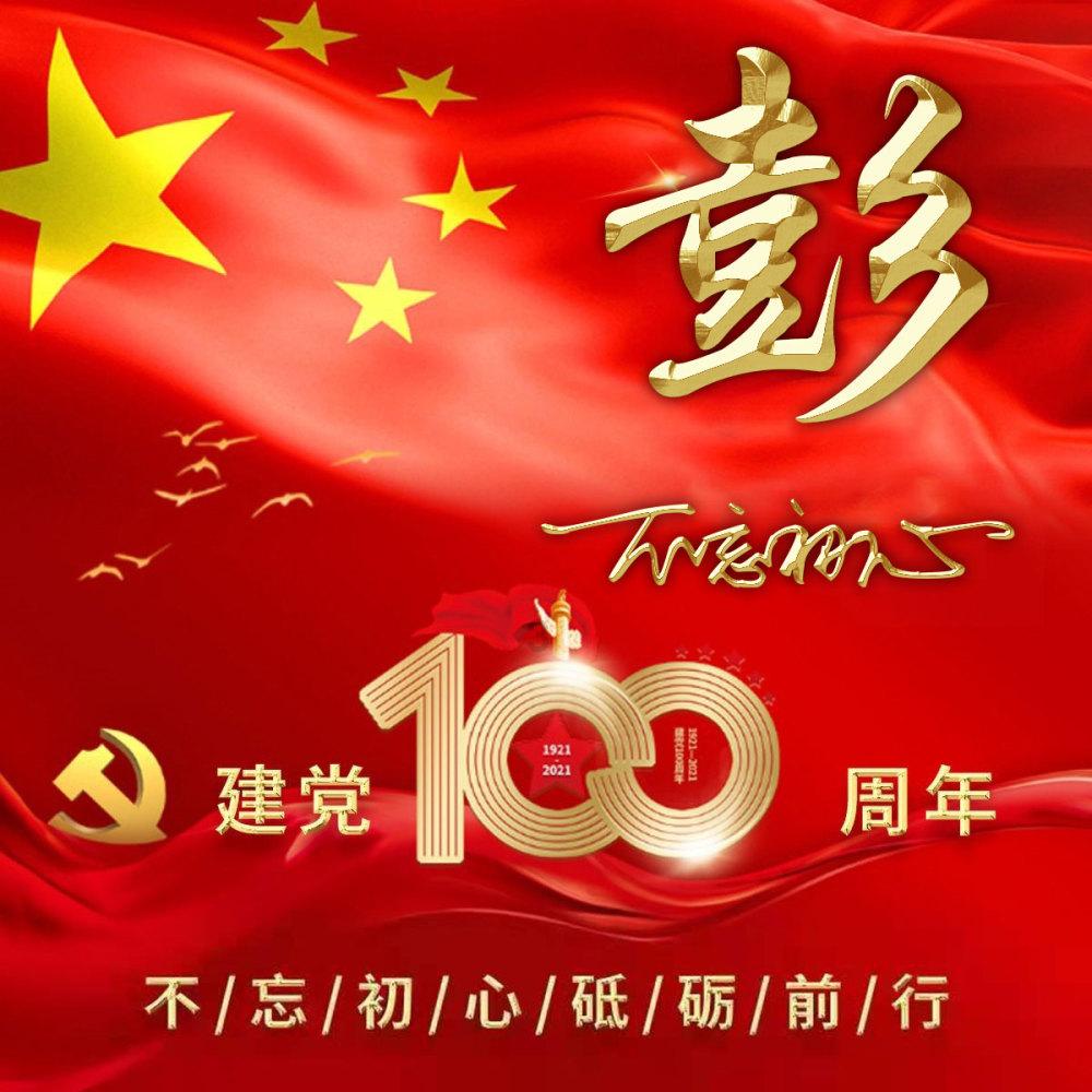 圣诞老人搭末班车4