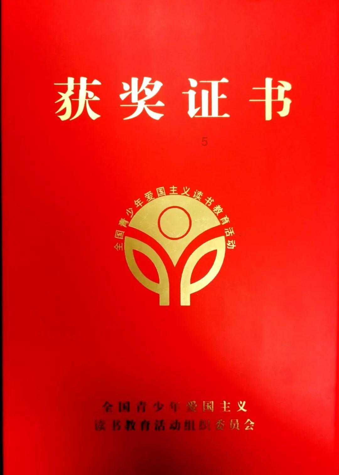 真的假的？