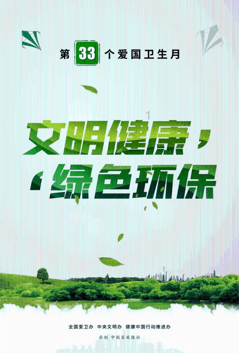 虫虫助手下载