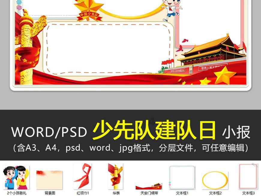 弹珠泡泡龙