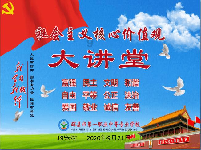 拯救垒球运动员
