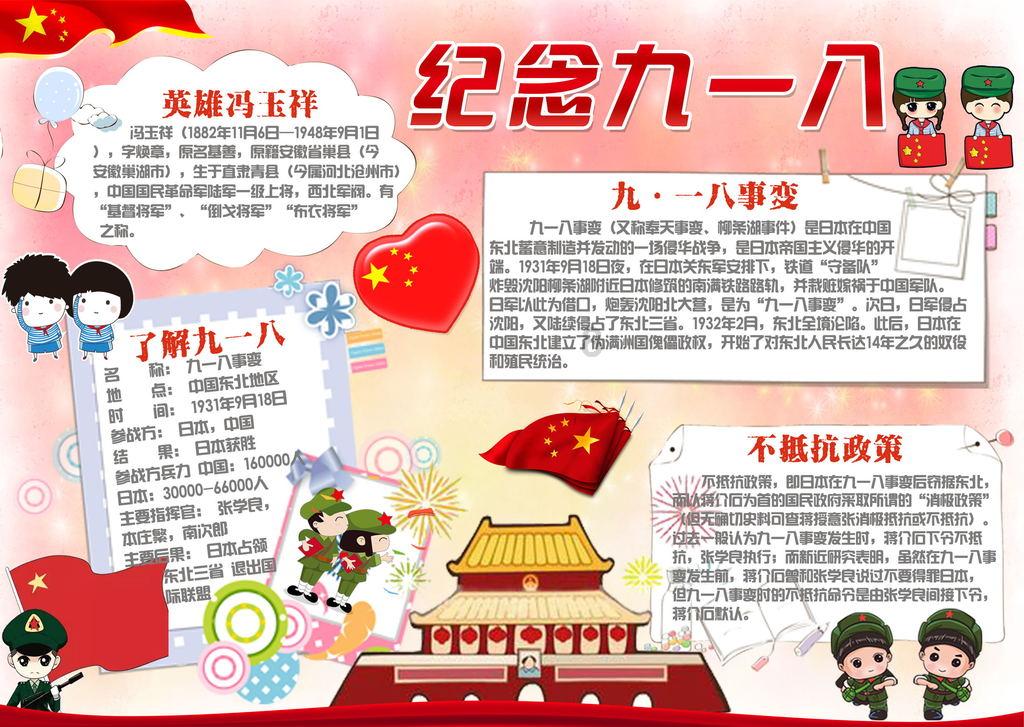 浦东金桥5涨停