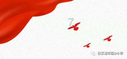 救援菠萝舞者