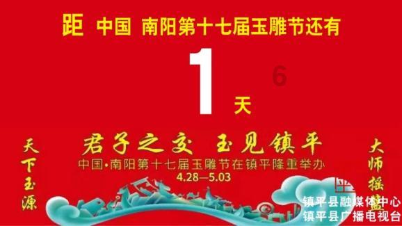 千城百县看中国|寻闽味:和平鲤鱼