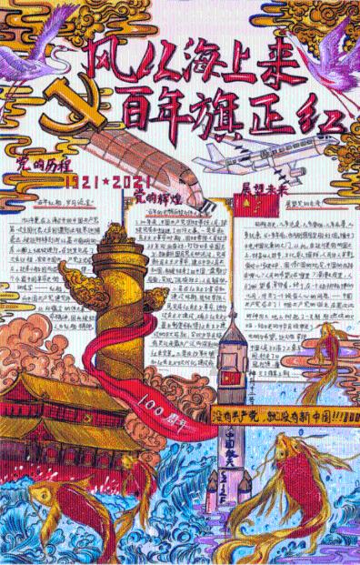 逃离幻想之镜