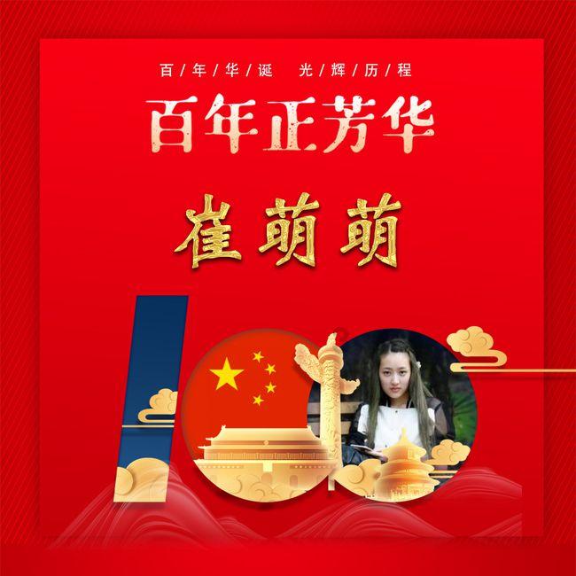 雨血：影之刃
