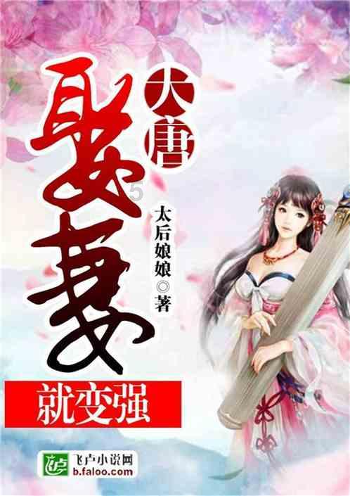 炼金术士塔