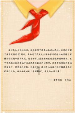 德军总部