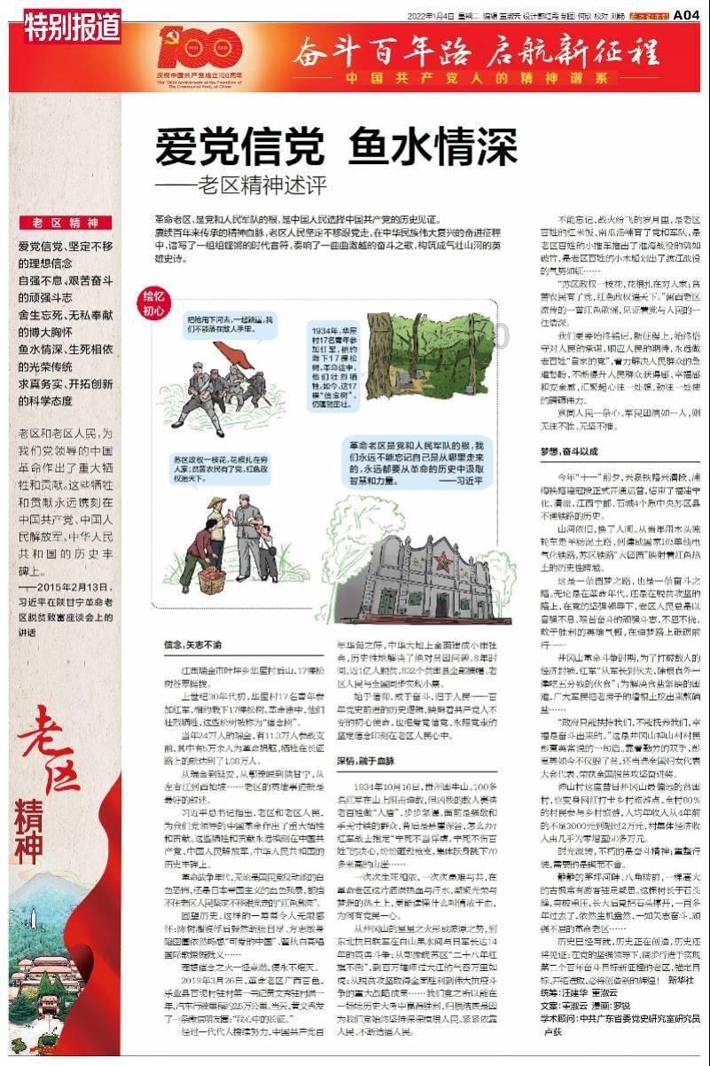 有人说我叫什么叫？怎么回怼？游戏画面