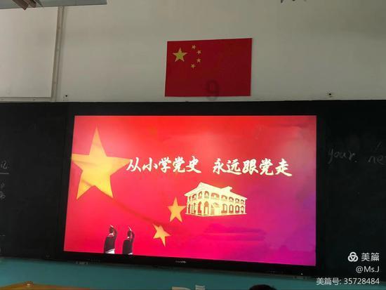 时间碎片