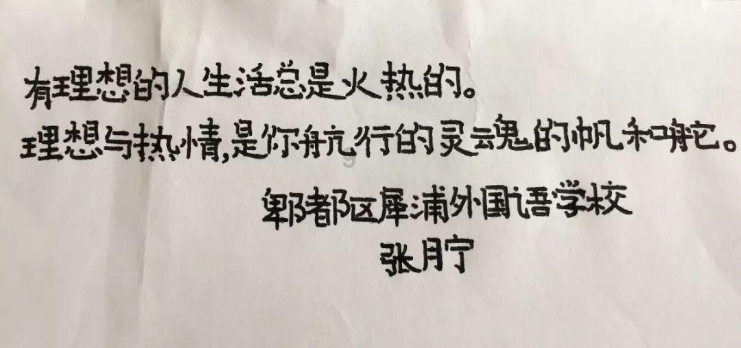 涿鹿之战,黄帝请哪位天女助阵才打败蚩尤?