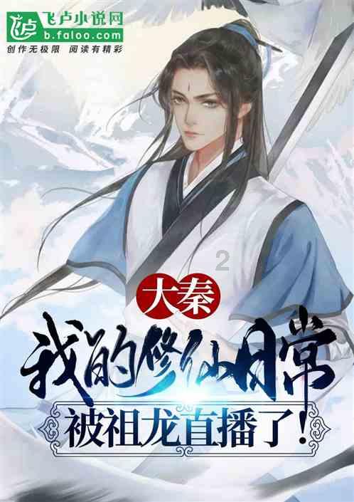 瞿氏五代的努力：铁琴铜剑楼