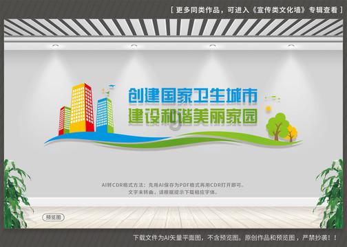 起重机卡车找不同