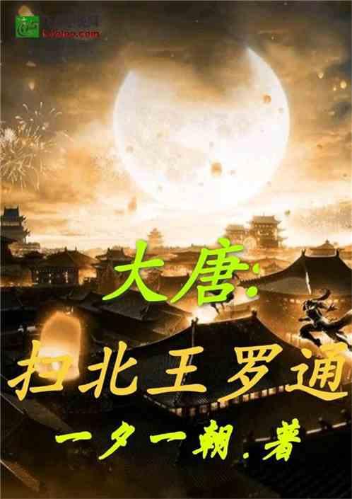 蒜蓉金针菇怎么做？游戏画面