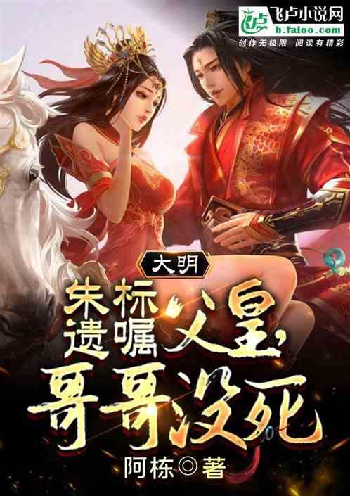 救援选美皇后
