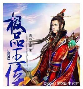 上帝之城监狱帝国