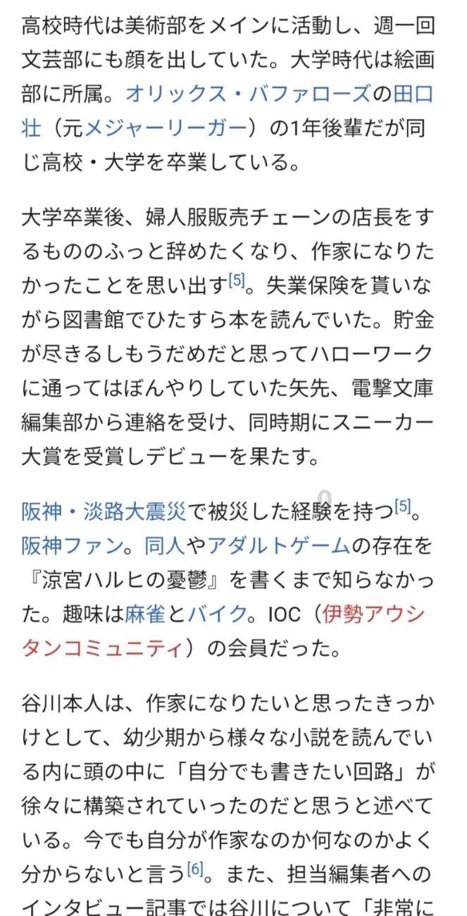 探讨交流|有纹身可以做空乘吗?问答平台