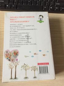 精灵传说